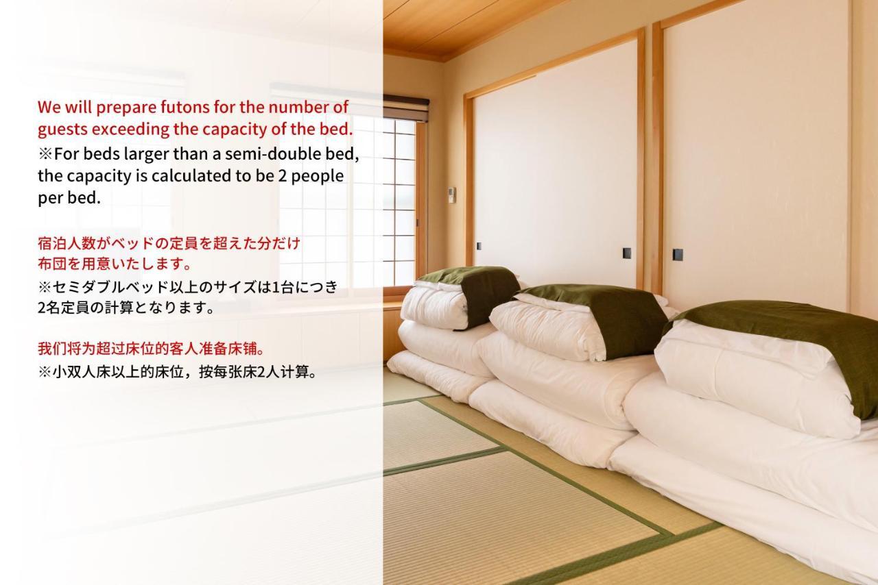 Bijou Suites Akari Osaka Exterior photo