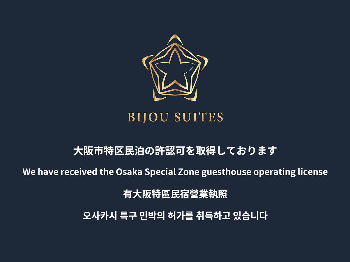 Bijou Suites Akari Osaka Exterior photo